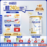 爱他美（Aptamil）白金澳洲版 幼儿配方奶粉 3段(12-36个月) 900g
