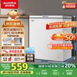 澳柯玛（AUCMA）208升冰柜家用减霜小冷柜 冷藏柜冷冻柜转换 母婴母乳卧式冰箱一级能效 BC/BD-208HNE 国家补贴20%