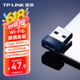 普联（TP-LINK） WiFi6智能免驱 USB内置天线增益网卡台式机笔记本电脑无线wifi接收器AX300 TL-XDN6000免驱版