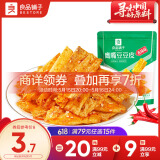 良品铺子 鹰嘴豆豆皮巧豆皮105g童年辣片儿时怀旧休闲零食小吃辣条香辣味