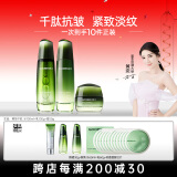 果本鳄梨抗皱紧致淡纹水乳面霜 美妆护肤品套装补水化妆品女生日礼物