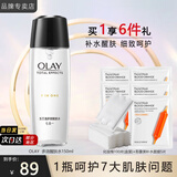 玉兰油（OLAY）爽肤水化妆水提亮肤色补水保湿女士细致毛孔护肤品送女友节日礼物 醒肤水150ml