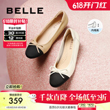百丽（Belle）小香风平跟单鞋女商场同款蝴蝶结妈妈浅口鞋Z8R1DAQ4 杏色 37 (235mm)