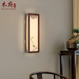木府新中式客厅电视背景墙壁灯实木创意复古楼梯过道卧室床头灯中国风 B5516小号正面宽15*高45*深10CM