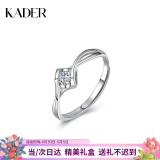 卡蒂罗（KADER）925银戒指女开口戒子结婚求婚三八女神节38生日礼物送女友老婆