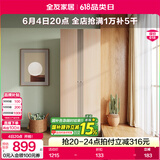 全友家居现代简约大衣柜组合款主卧室靠墙成品衣橱衣服收纳储物家具 【原木色】二门衣柜