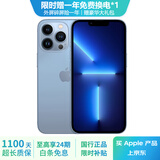 Apple iPhone 13 Pro Max 苹果13 ProMax  二手苹果手机 远峰蓝色 【75%用户选择】 【99新】256G【更换品牌电池100%】 三年老店-五星店铺-三年质保