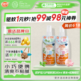 雷达 (Raid)欧护 佳儿护驱蚊喷雾 100ml*2瓶装 草本+炫舞樱花 花露水