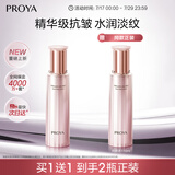 珀莱雅紧致肌密3.0精萃水110ml 保湿爽肤水 紧致补水护肤品