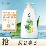 六神沐浴露持久留香72小时香体水润草本芦荟沐浴液 清新滋润1kg