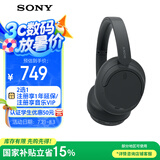 索尼（SONY）WH-CH720N 无线降噪立体声耳机 黑色 高考祝福礼物