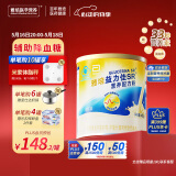 雅培（Abbott）益力佳SR 营养配方粉香草味 400g 辅助降血糖