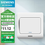 西门子（SIEMENS） 开关插座 墙壁插座大间距电源86型插座远景雅白 一开单控（带荧光）