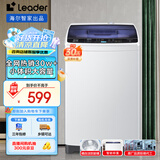 统帅（Leader）海尔智家出品 波轮洗衣机全自动家电  6公斤租房 迷你小型 以旧换新@B60M2S