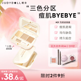 橘朵（Judydoll）三色遮瑕膏遮瑕控油保湿持久不脱妆修容服帖52001无痕遮瑕盘