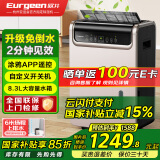 欧井（Eurgeen）除湿机/抽湿机 除湿量50升/天 泵压排水 家用地下室别墅商用工业净化净味吸湿器 OJ-550EP