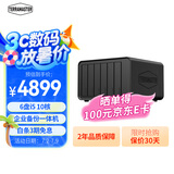 铁威马（TERRA MASTER）F6-424 Max 6盘 10核12线程 NAS网络存储服务器 团队协作 私有云 文件共享备份 电脑手机平板扩容