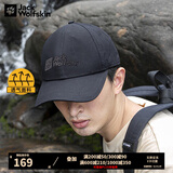 Jack Wolfskin 【经典款】狼爪帽子男帽女帽春夏户外透气棒球帽 1900673-6000/黑色 均码