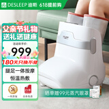 迪斯足疗机脚部腿部按摩器腿足一体按摩仪足底脚底小腿美腿机送父母朋友生日礼物DEF16Pro父亲节礼物 F16pro智能升级版