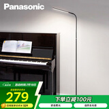 松下（Panasonic）客厅卧室书房全光谱LED落地灯 床头灯立式 黑色