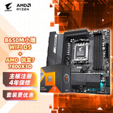 技嘉（GIGABYTE）主板CPU套装板U套装 B650M AORUS ELITE AX+AMD 7000系列 锐龙7 7800X3D