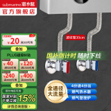 潜水艇（Submarine）大流量角阀 球阀球形铜阀芯 三角阀壁挂炉燃气热水器球阀全铜46分 2只亮银球阀+2根30cm管
