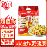 裕湘 非油炸波纹面 面饼 方便面 鸡蛋碗面 火锅面 劲道炒面1000g