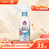 花王（KAO）马桶清洁剂300ml 免刷洗洁厕灵厕所智能马桶清洁剂泡泡沫慕斯喷雾