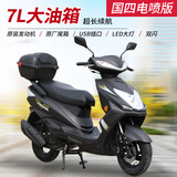 爱立新125cc摩托车踏板车燃油助力女式踏板代步车外卖车国四电喷可上牌 金浪机+超级鹰+电喷版(颜色备注)