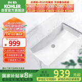科勒（KOHLER）台盆方形台下面盆浴室卫生间陶瓷洗脸盆76509K（27寸台下盆）