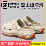 洁丽雅手术室洞洞鞋男士夏季外穿防滑沙滩凉鞋厚底EVA防臭医用拖鞋男 米色 【顺丰速运 安心送达】 36-37 【适合35-36码】