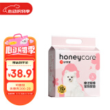 HONEYCARE好命家 好命天生宠物尿垫狗尿片遇水释香除味系列狗尿布S码88片