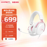 极度未知（HYPERX）Cloud Ⅲ 飓风3雾光粉 DTS音效 53mm驱动单元 电竞头戴式游戏耳机 适配三角洲行动