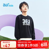361°童装 儿童卫衣2024春男女童3-14岁百搭卫衣  黑120