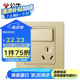 公牛（BULL）开关插座 G07系列一开双控五孔带开关插座86型面板G07E334S金色