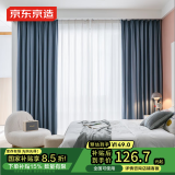 京东京造黑胶浅蓝窗帘 99%全遮光窗帘布飘窗卧室遮阳帘挂钩式 宽3*高2.7米