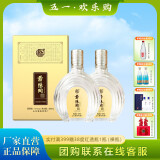 景阳冈景阳冈新铁盒壹号浓香型礼盒白酒聊城特产山东酒商务宴请招待白酒 52%vol 500mL 2瓶