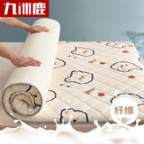 九洲鹿四季可折叠软垫120*200cm