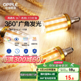 欧普（OPPLE）led灯泡玉米灯蜡烛泡家用节能柱状灯泡高亮E14小螺口 7W 暖白光