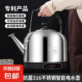 烧水壶热水壶电热水壶电水壶煮水壶智能恒温壶不锈钢自动断电保温家用电壶鸣笛烧水壶电茶壶 智能恒温水壶 8L 316抗菌不锈钢自动断电鸣音