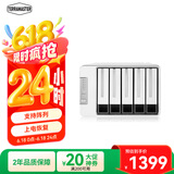 铁威马（TERRA MASTER）D5-310 5盘RAID磁盘阵列盒 阵列柜 硬盘盒 USB3.0 