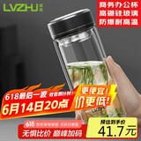 绿珠父亲节送父亲 男士商务办公杯大容量茶水分离泡茶杯水杯500ml