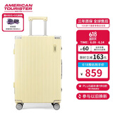 美旅箱包行李箱28英寸时尚轻便拉杆箱大容量铝框旅行箱黄色TI1密码箱包
