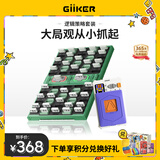 超级华容道PRO智能军棋自动电子裁判桌游儿童益智玩具生日礼物
