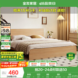 全友家居 北欧原木风板式床1.2x2米次卧学生单人床简约现代家用木板床