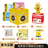 卡蜜儿情商绘本卡蜜儿的朋友们40册全套双语欢乐颂法国原版儿童情商培养绘本0-6岁儿童情商启蒙绘本故事书幼儿园推荐读物 第一季25册装+伴读手偶 官方旗舰 /联系客服享卡蜜儿周边盲盒