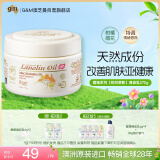 澳芝曼G&M 绵羊油 身体乳持久保湿香氛干燥肌肤滋润维E面霜润肤乳275g
