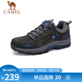骆驼（CAMEL）男鞋户外休闲运动登山鞋防撞徒步鞋  A632026925 灰色 38