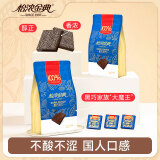 怡浓金典100%纯黑巧克力可可脂无添加蔗糖超苦520情人节礼物零食400g