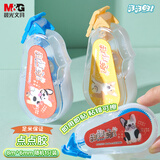 晨光（M&G）汪汪汪系列双面点点胶 8m*6mm 学生手工手账双面胶带 便携可擦除 单支颜色随机文具开学 AJD73311